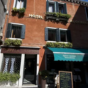  Hotel Al Gobbo Itália